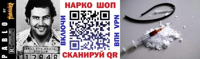НБОМе Новый Оскол