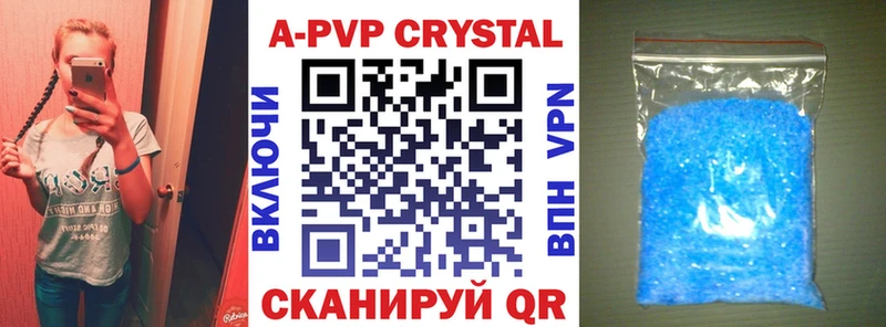 как найти закладки  гидра   А ПВП кристаллы  Новый Оскол 