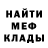 КЕТАМИН VHQ Fatya Zhilyaeva