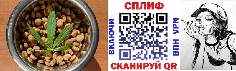 Печенье с ТГК марихуана  Новый Оскол 