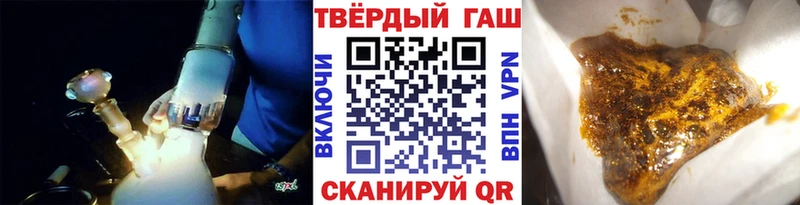 ГАШИШ Cannabis  наркота  Новый Оскол 