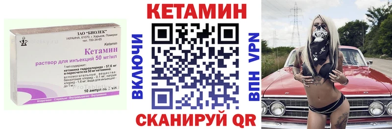 КЕТАМИН ketamine  цены   Новый Оскол 