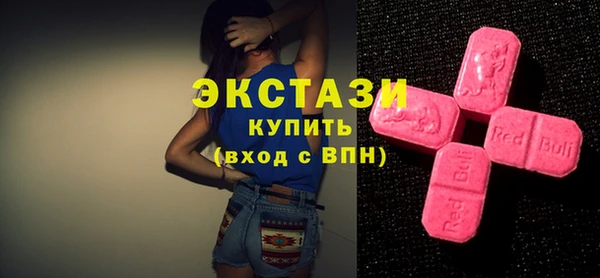 молекула духа Мегион