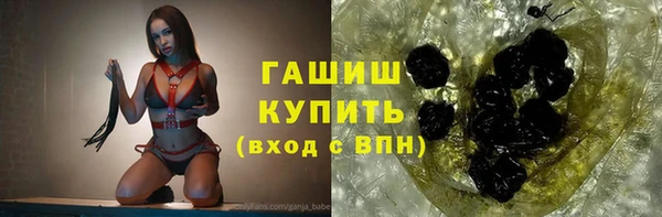 винт Медногорск