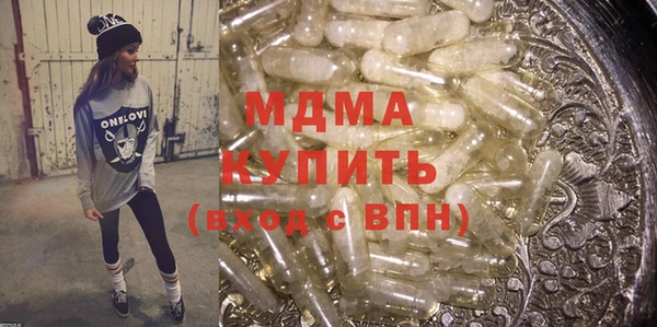 молекула духа Мегион