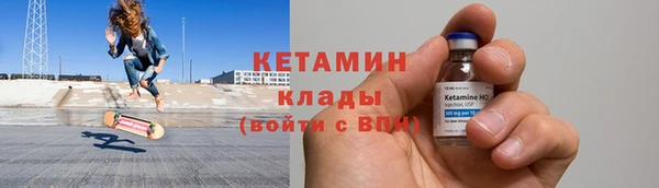 ПСИЛОЦИБИНОВЫЕ ГРИБЫ Горняк