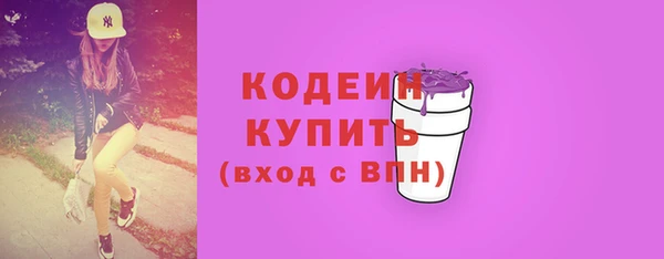 кокс Магас