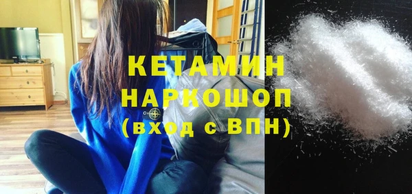 Альфа ПВП Горнозаводск