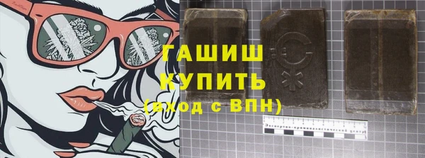 ПСИЛОЦИБИНОВЫЕ ГРИБЫ Горняк