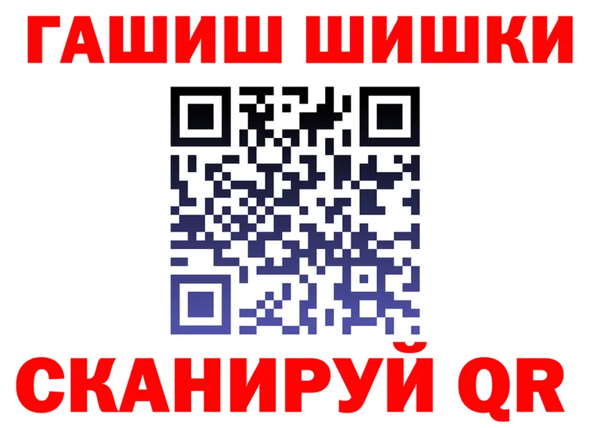 ТГК вейп ТОР это OMG Новый Оскол