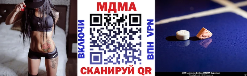 МДМА crystal где купить Новый Оскол