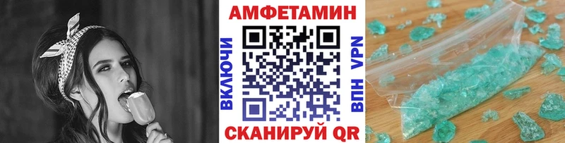 Первитин винт  наркошоп  ссылка на мегу рабочий сайт  Новый Оскол 