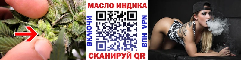 Дистиллят ТГК вейп с тгк Новый Оскол